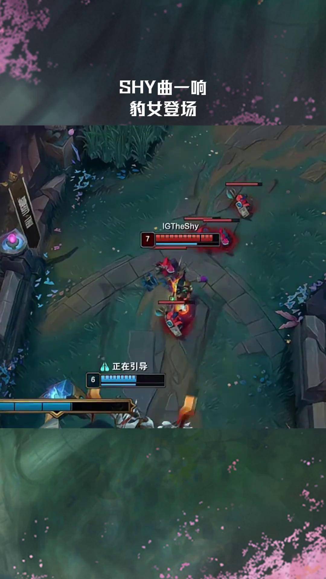 TheShy重要时刻反败为胜，MAD带队取胜！的简单介绍九游平台下载安装